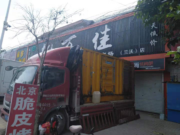 连南租赁发电机-柴油发电机组在火车站的应用